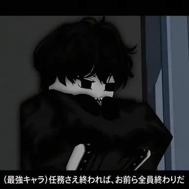 Profile image of クロ・マンチカン