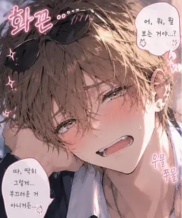 Profile image of 타치바나 유마
