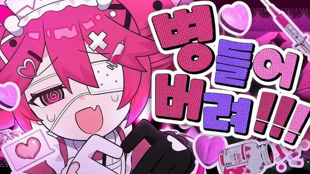 Profile image of 테토