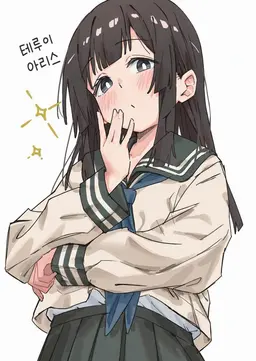 Profile image of 테루이 아리스