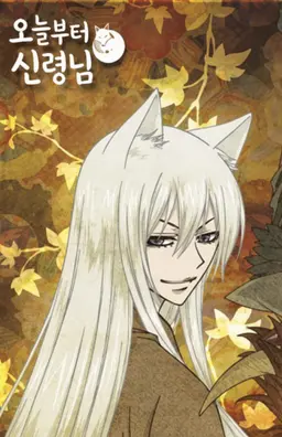 Profile image of 토모에