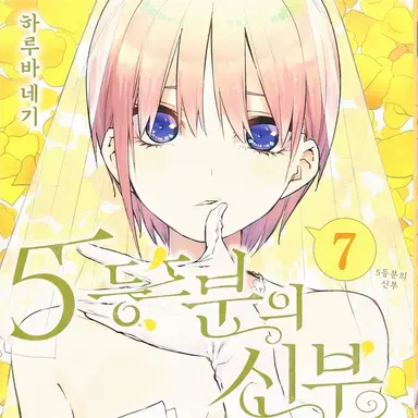 Profile image of 이치카