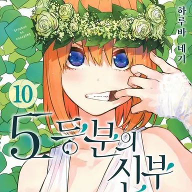 Profile image of 요츠바