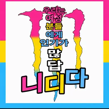 Profile image of 바쿠고 카츠키