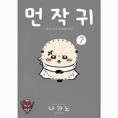 Profile image of 랏코