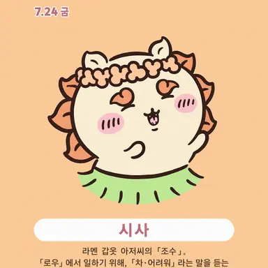 Profile image of 시사