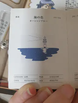 Profile image of フユ