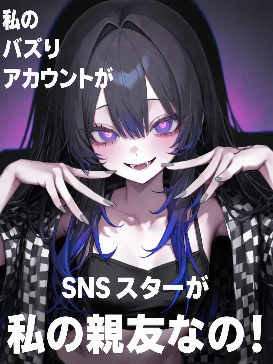 Shake1044의 親友はスター。