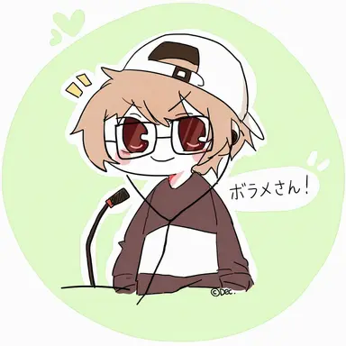Profile image of ボラメ