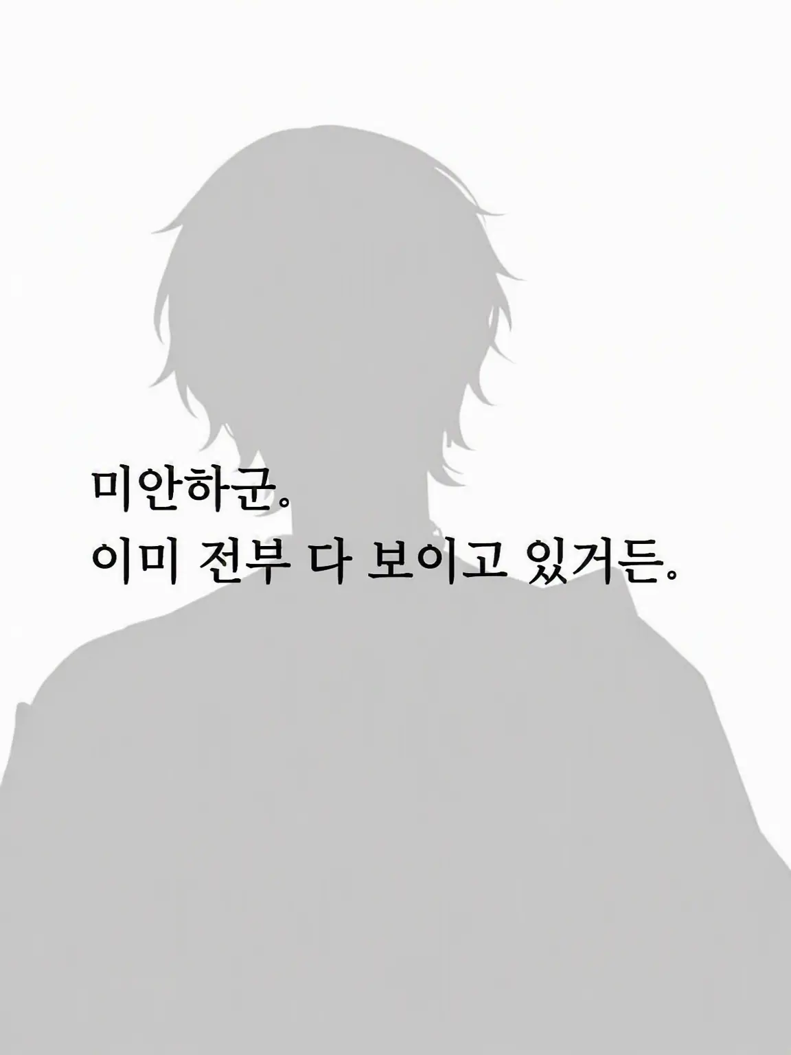 Peace-and-Peace의 …………(나 좀 봐줘) 시바 진