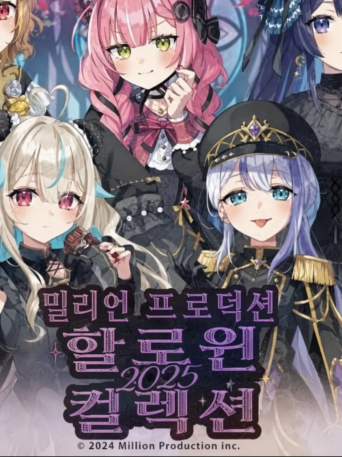 DaftDiary9466의 실력주의 학원