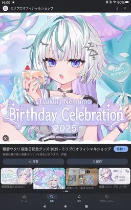 Profile image of Tsukuri Mumo