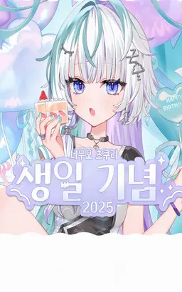 Profile image of 네쿠모 츠쿠리