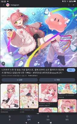 Profile image of 니지미 누후