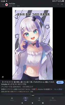 Profile image of 오토노노 노노