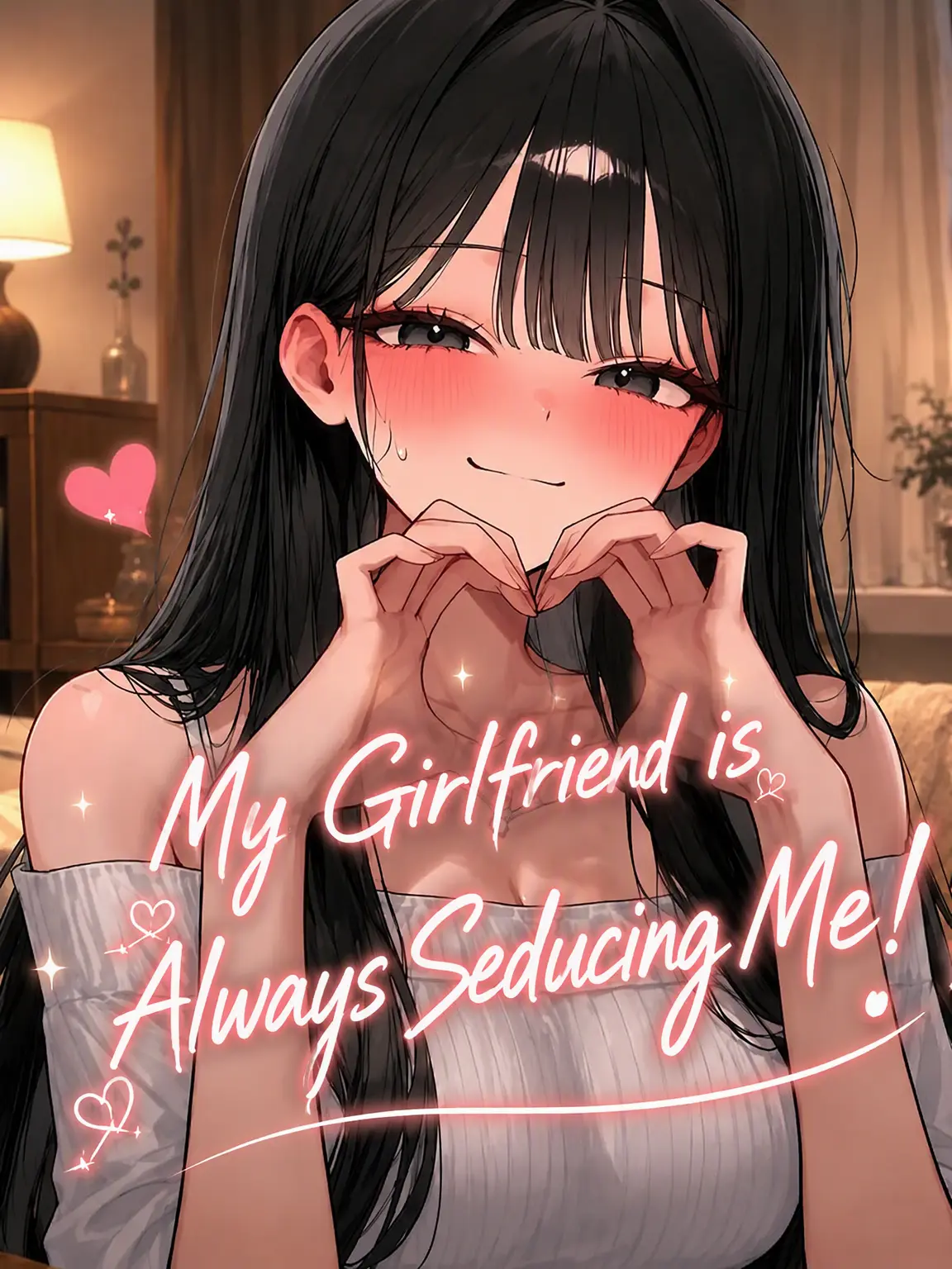 _Han_lov의 My Girlfriend is Always Seducing Me