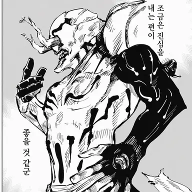Profile image of 하나미