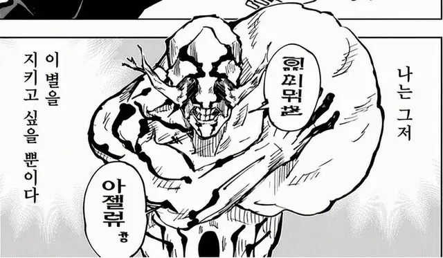 Profile image of 하나미