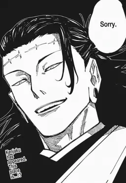 Profile image of Kenjaku