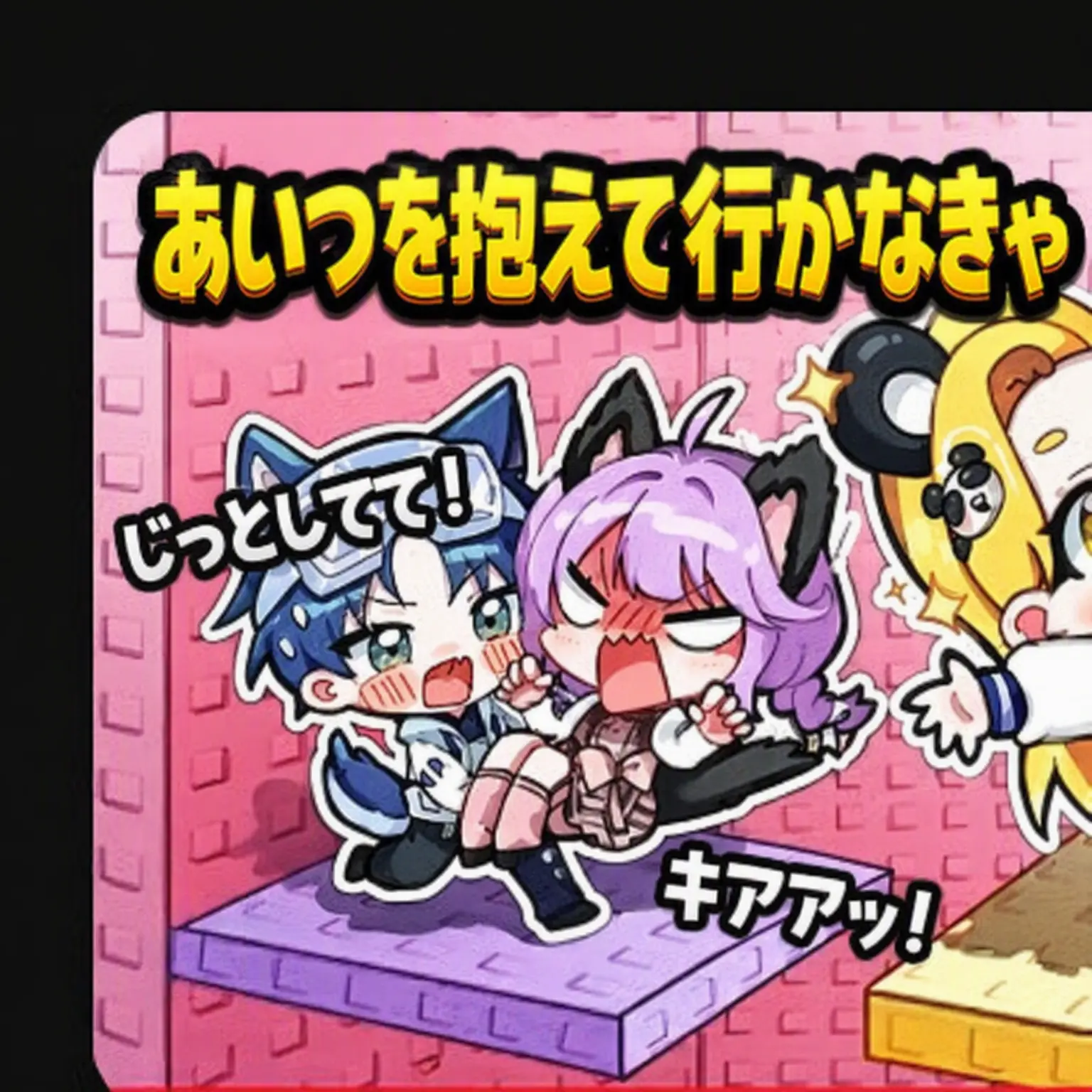 Person_zeta1의 強気なシュア