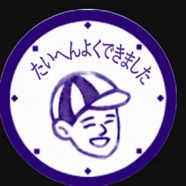 Profile image of チャムジャレッソヨ -チャムジャル-