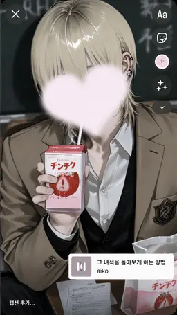 Profile image of 이츠키