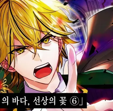 Profile image of 크라운 크레인
