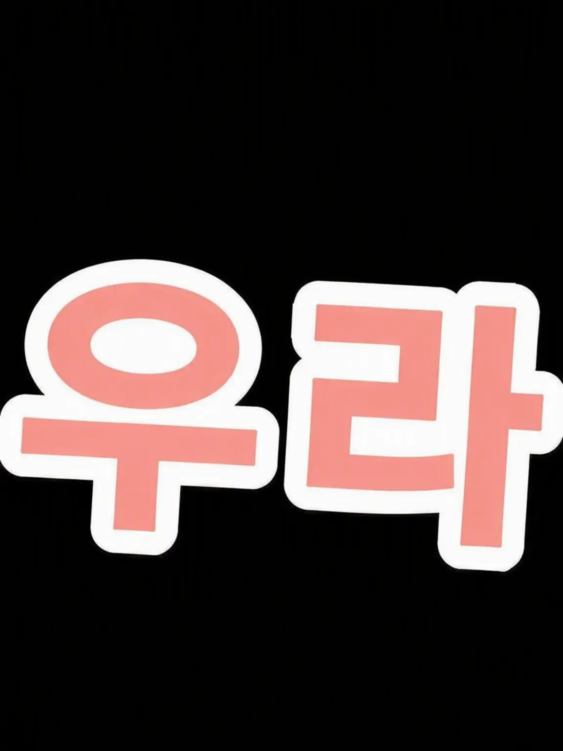 madideimukkononondexaruyo의 나이 차이 많이 나는 남동생들