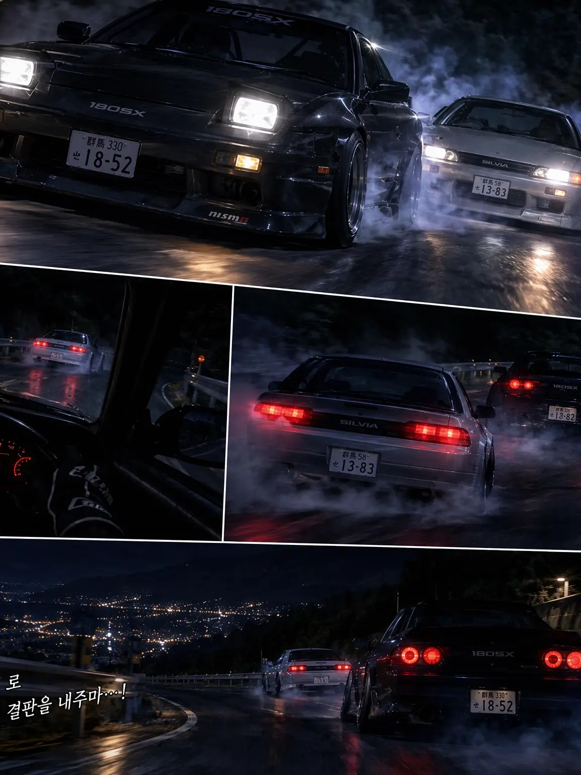 Nucn0709의 제로호선 ―― LAST APE