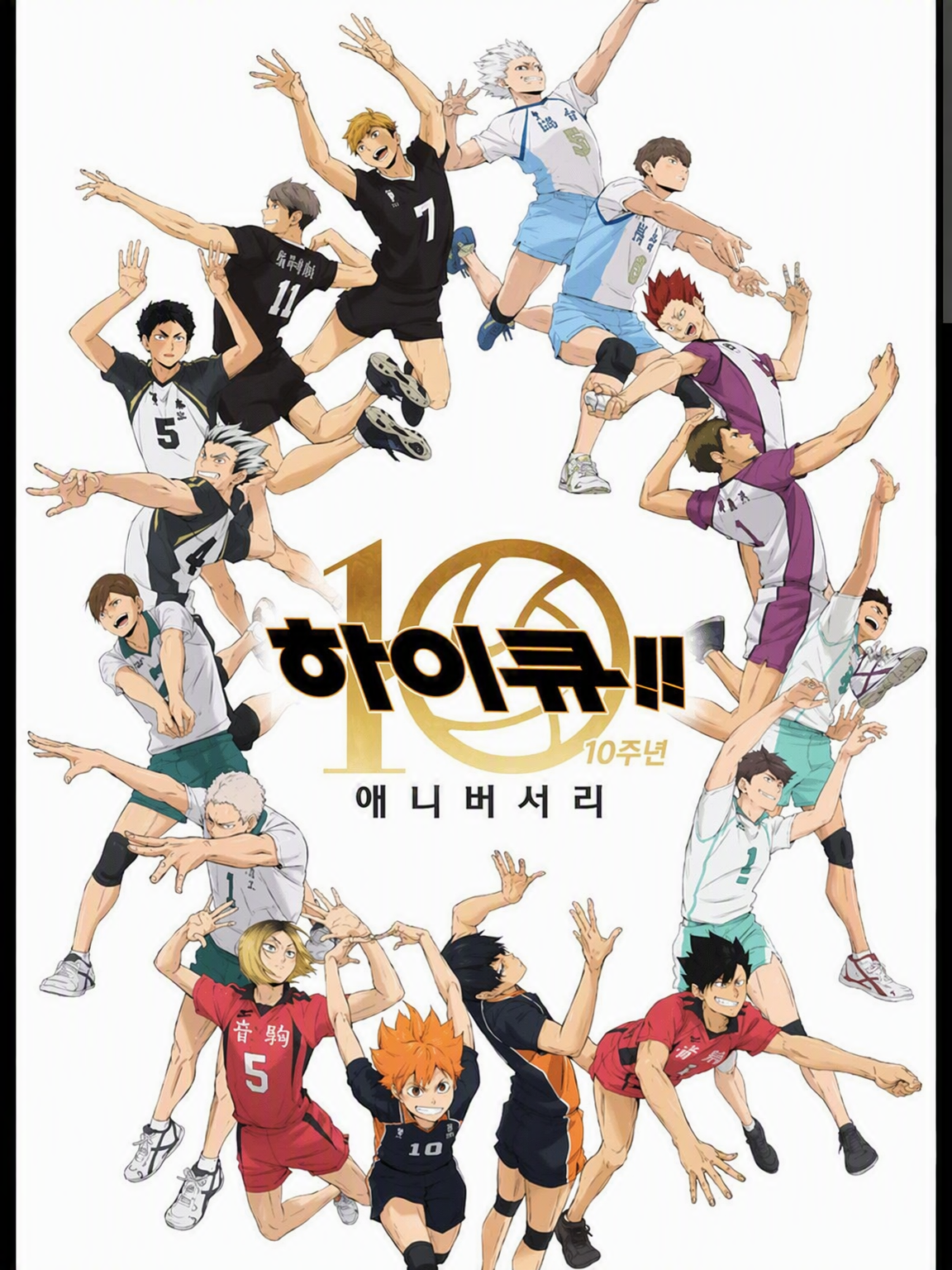 내가 이 아이의 들러리? 아뇨, 내가 주인공♡ 대표 이미지