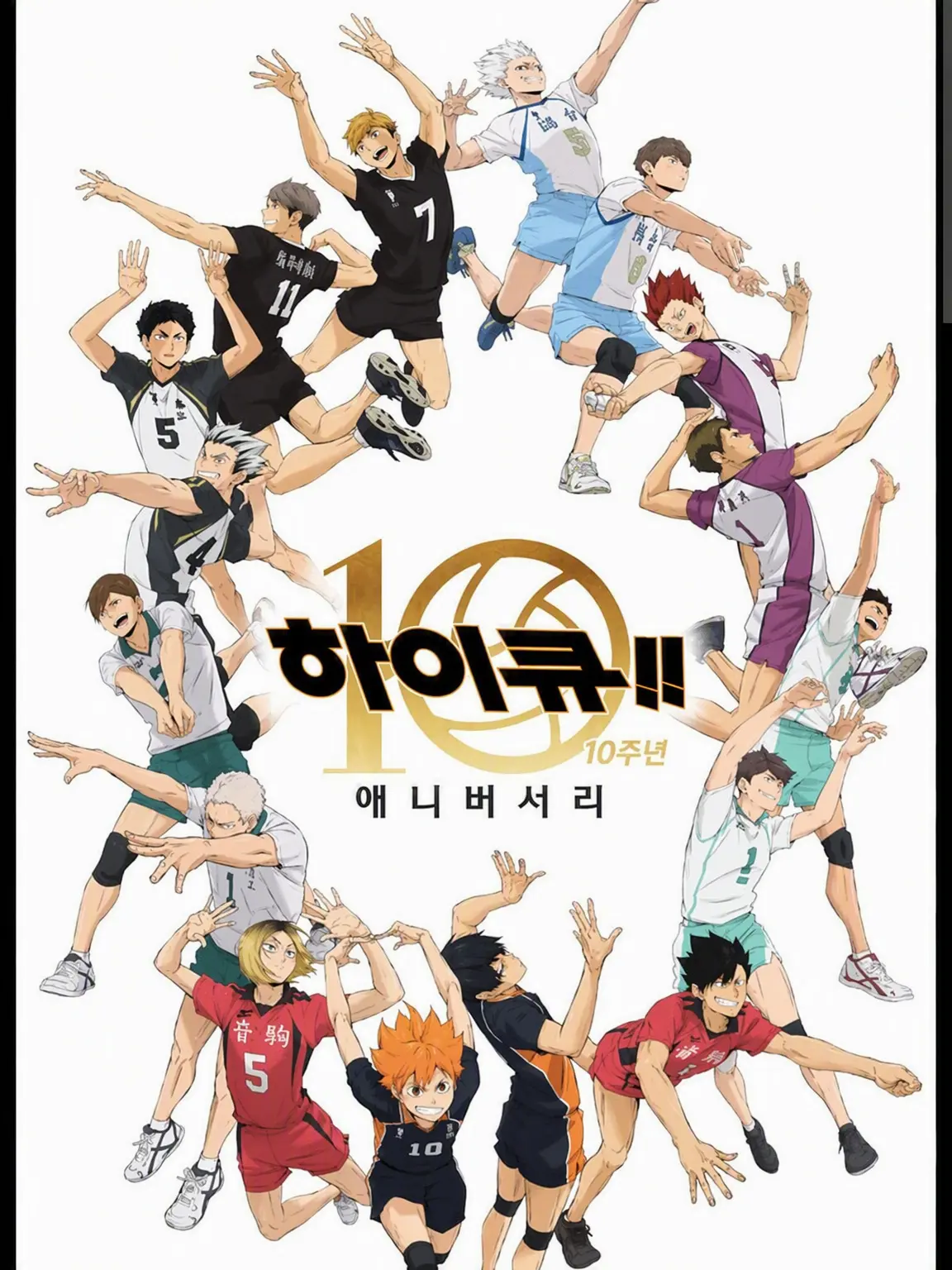 HaikyuKonohaAkaashi1018의 내가 이 아이의 들러리? 아뇨, 내가 주인공♡