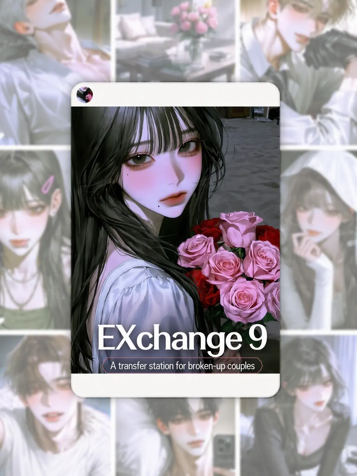 paleruv.의 EXchange 9