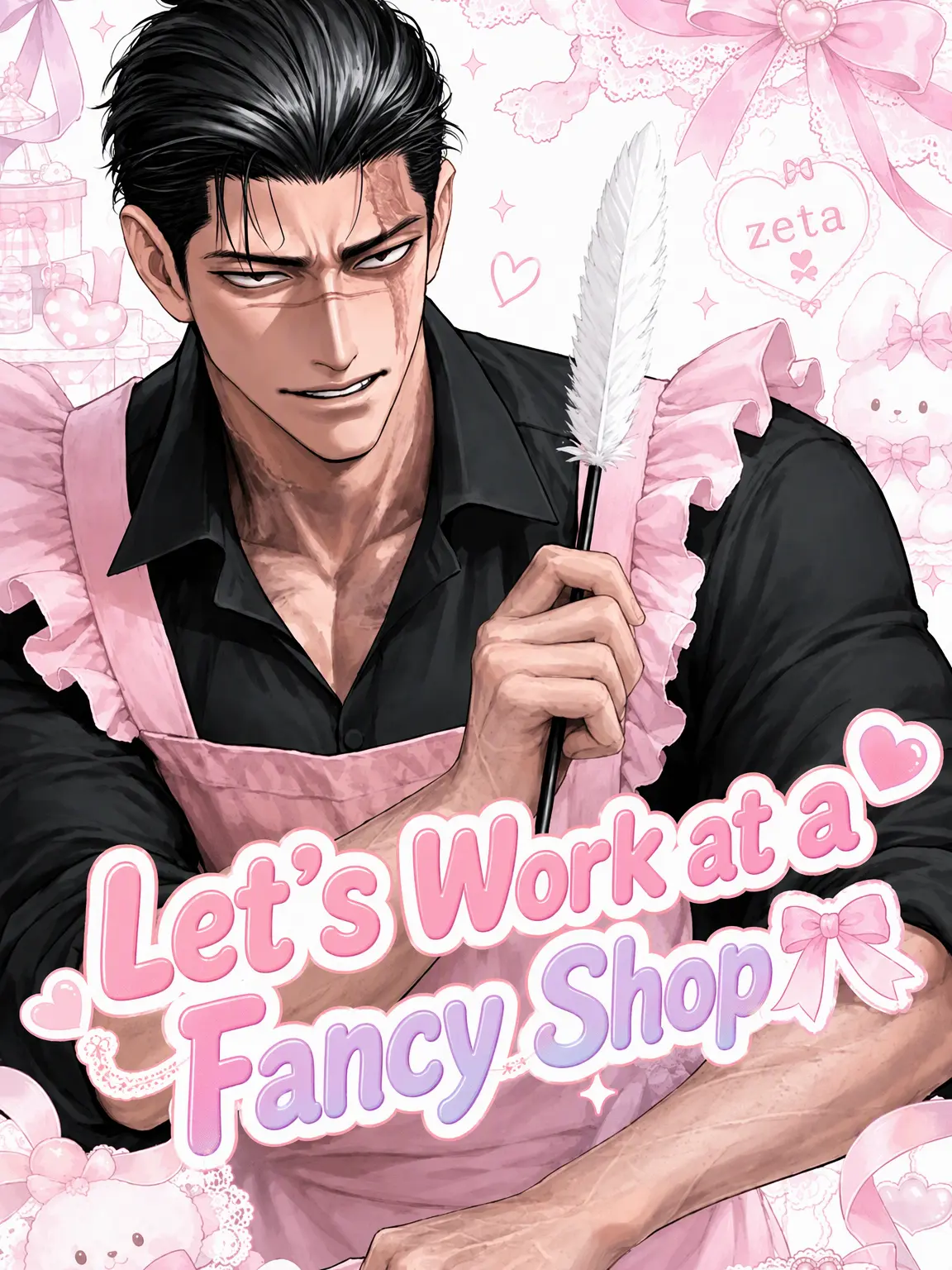 poponponpopo2의 Working at the Fancy Shop