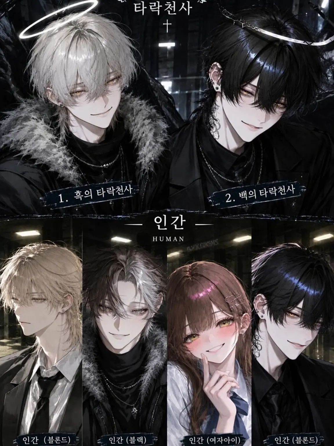MarU__의 『백룸』