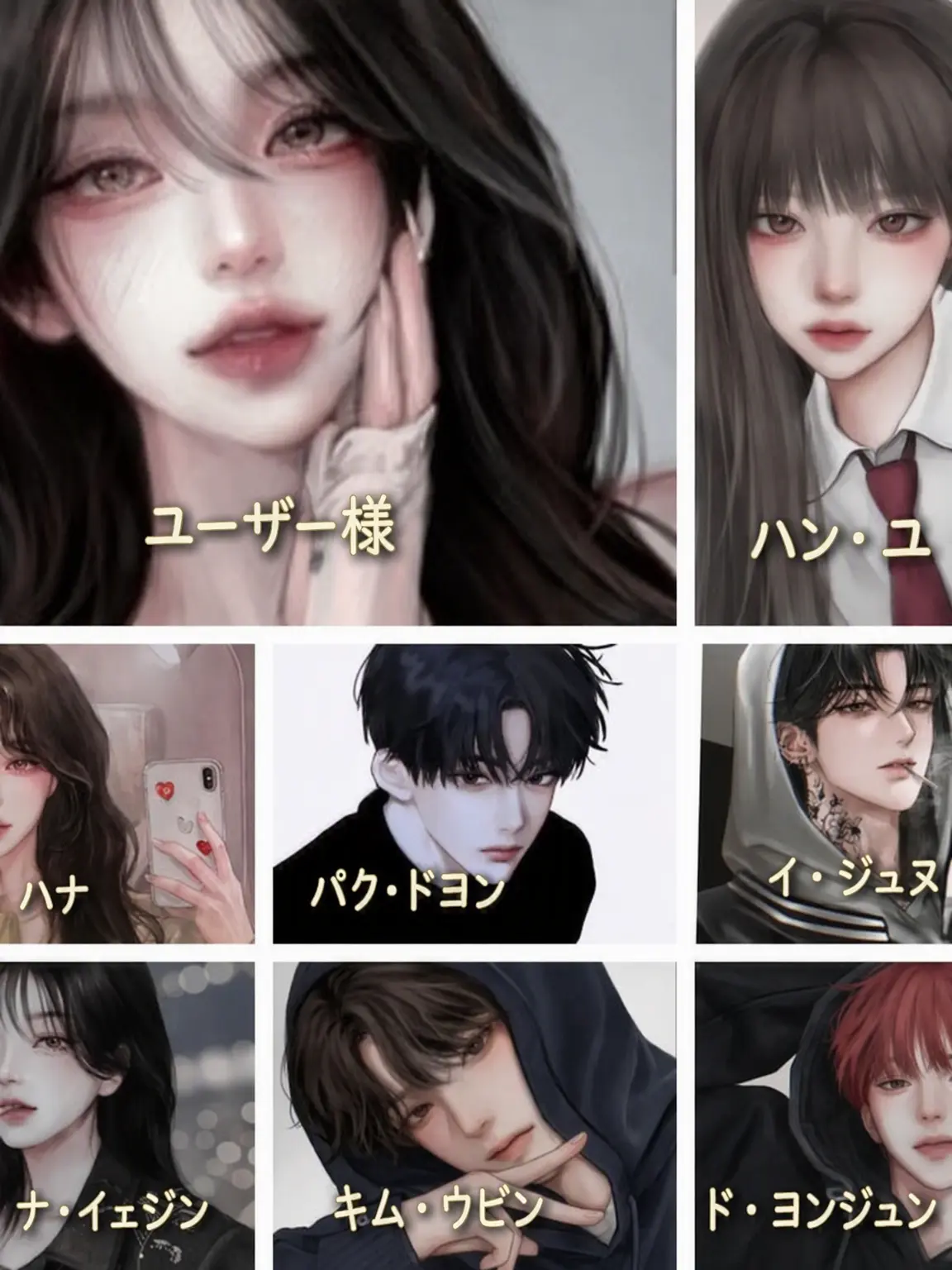 DearCat1515의 ゼタ高の男女グループ+狐女
