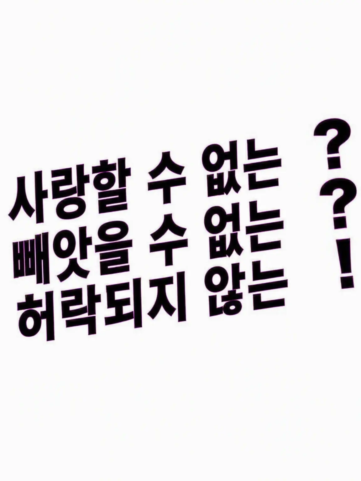 suzu.0726의 모브코가 가로채려고 해⁉️