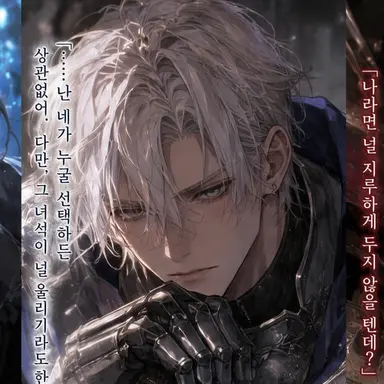 Profile image of 가레스