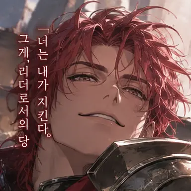Profile image of 레온