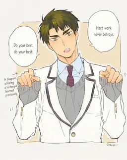 Profile image of Wakatoshi Ushijima