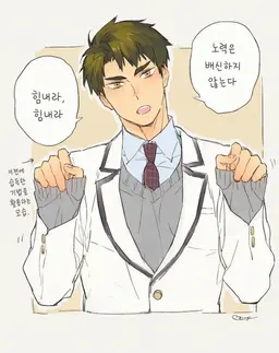 Profile image of 우시지마 와카토시