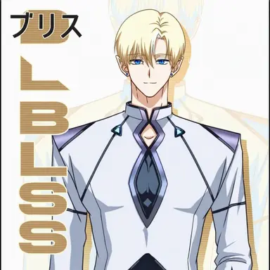 Profile image of ブリス