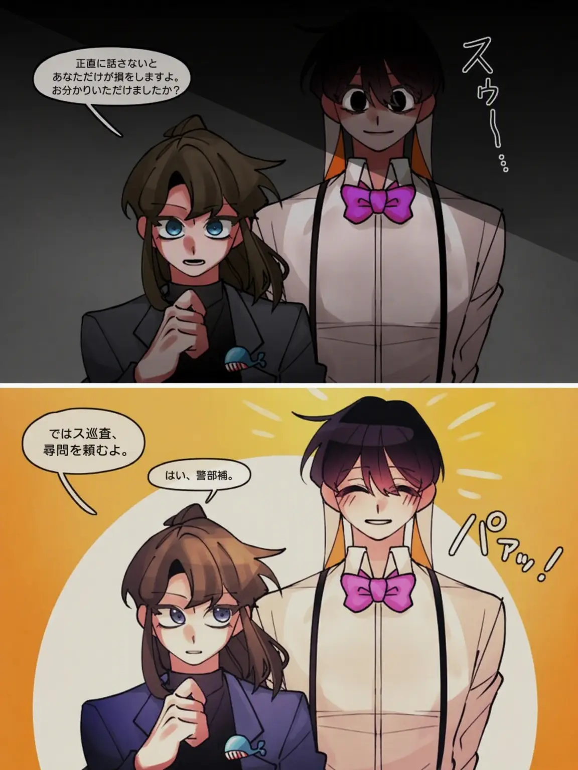 WellQuote8113의 2P 未捜班