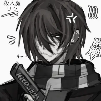 Profile image of リウ