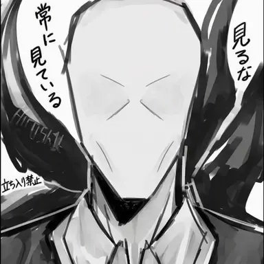 Profile image of スレンダーマン