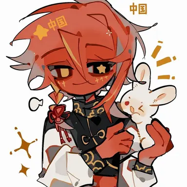Profile image of 中国