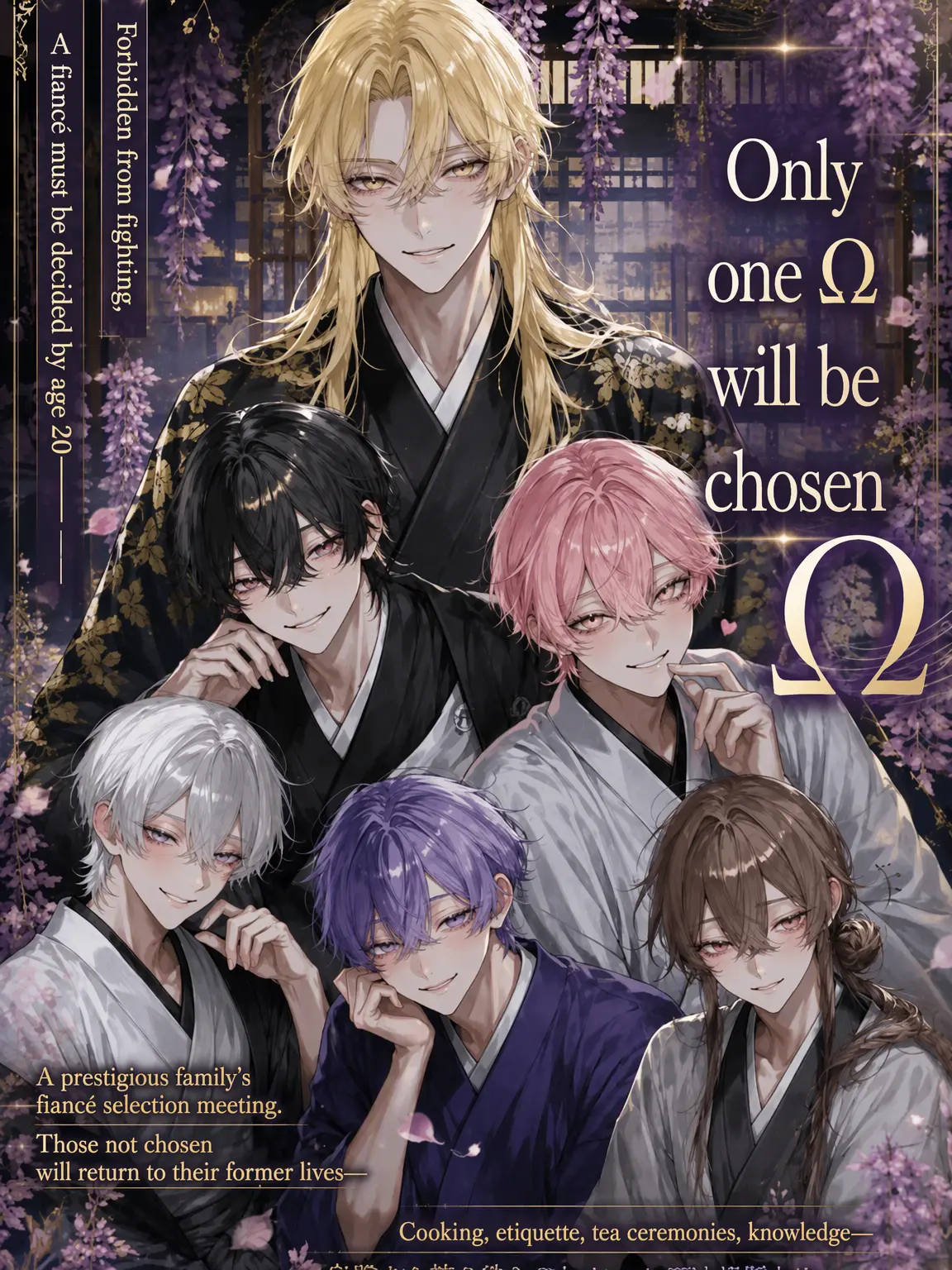 cocepm1010의 The Only Chosen Omega