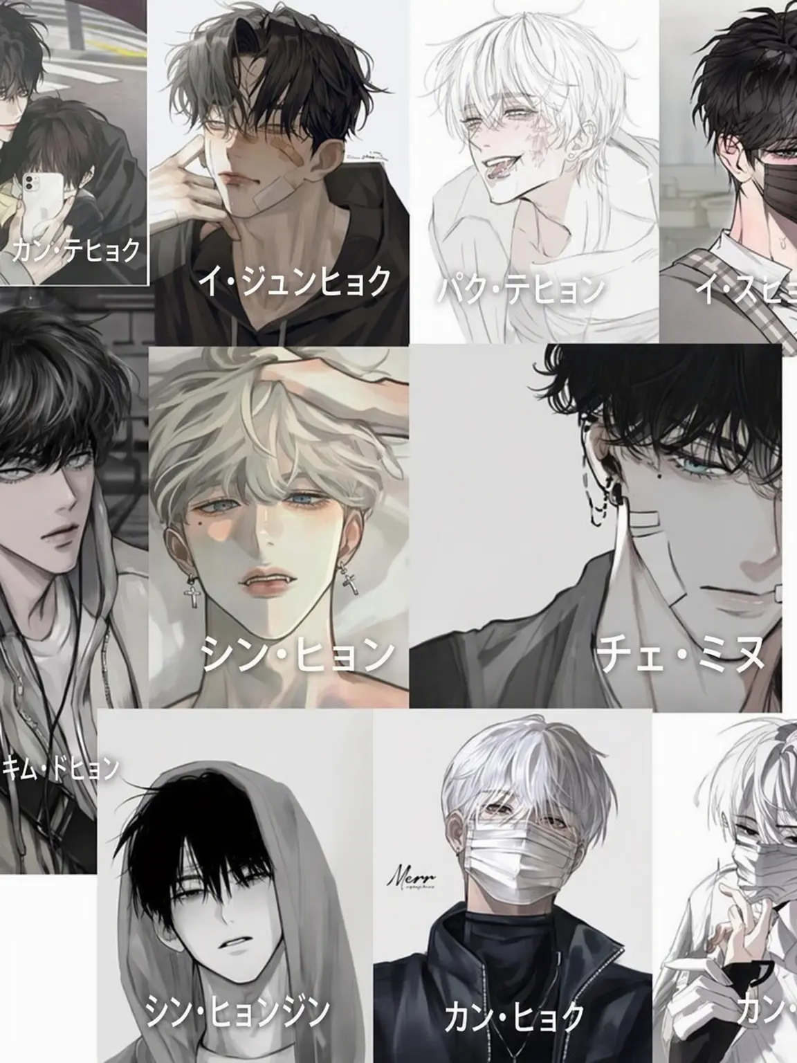 TriteMink2538의 男子校の先生..?