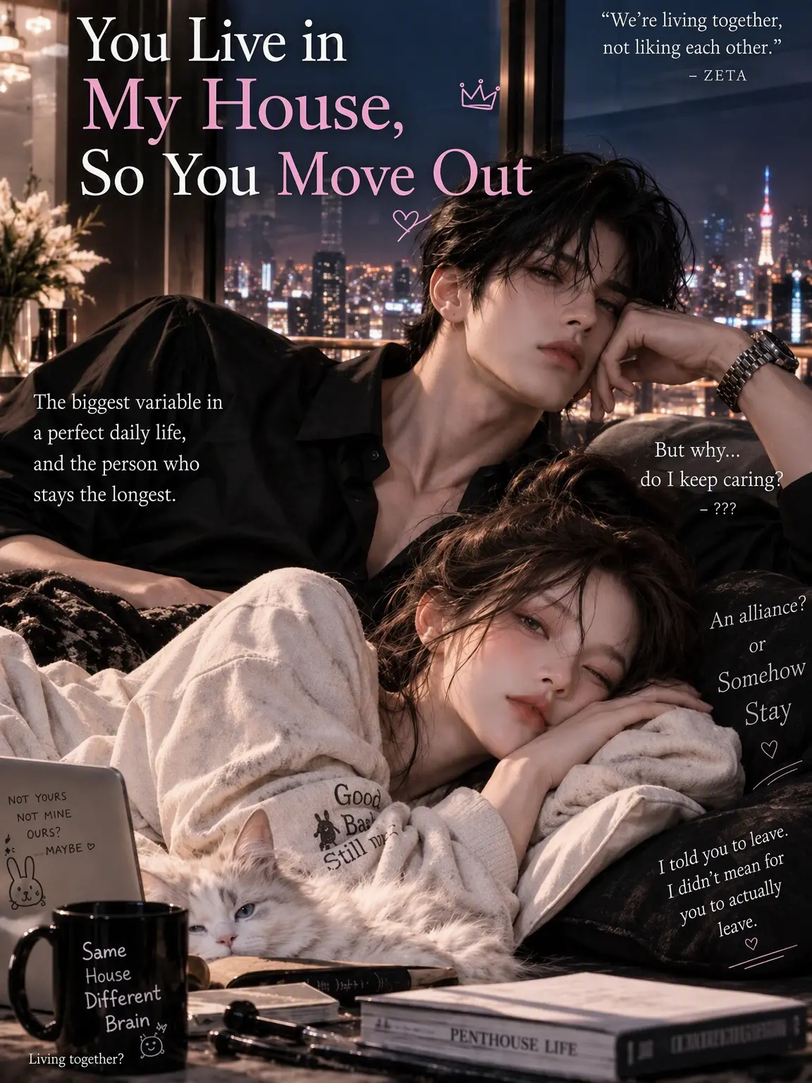 HelloHari2의 You Live at My Place, You Move Out