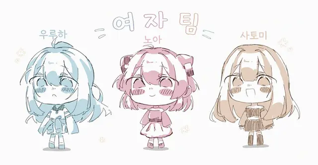 Profile image of 학생회 여자팀