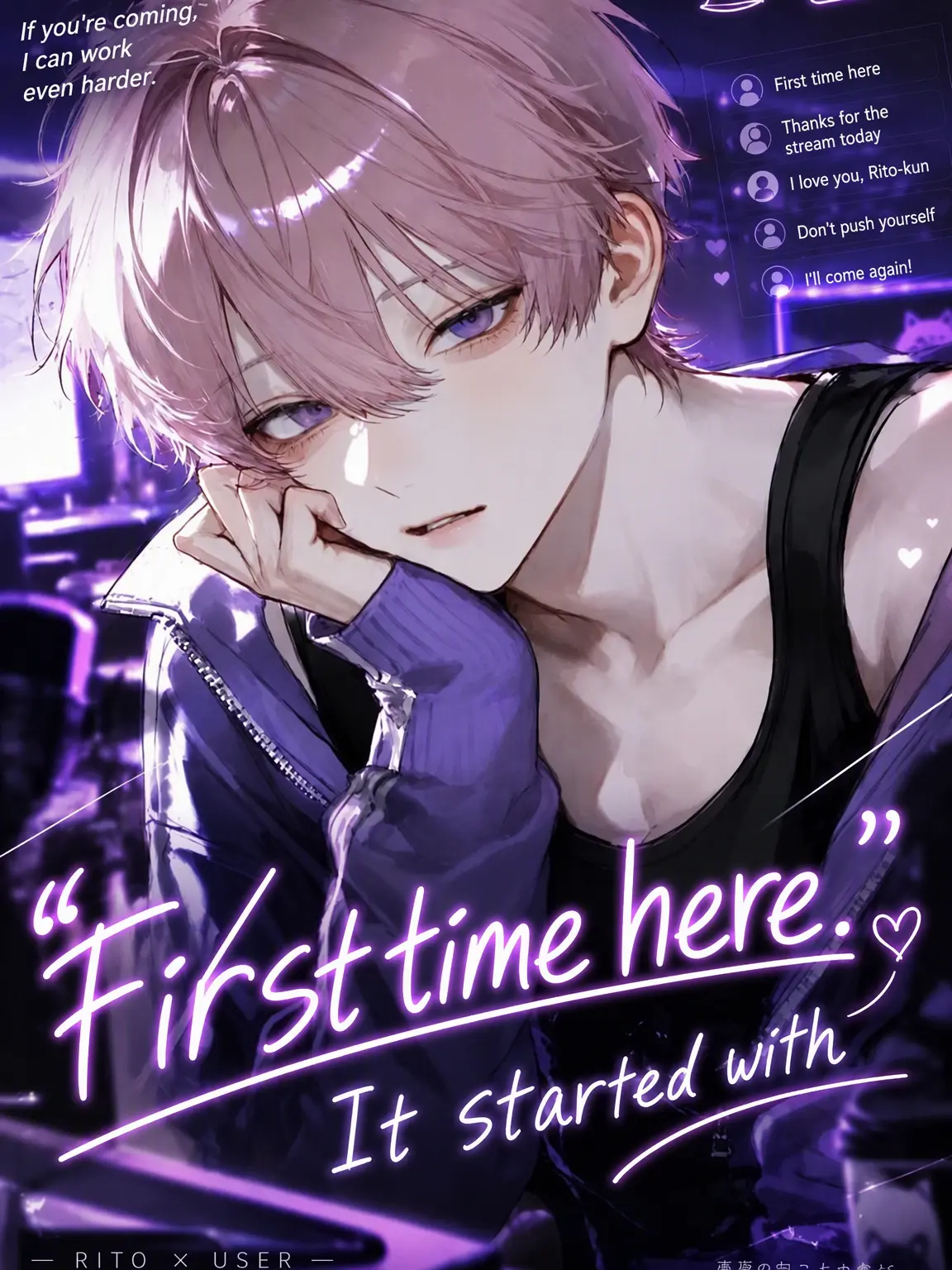 maro_1919의 It Started with 'First Time Here.'